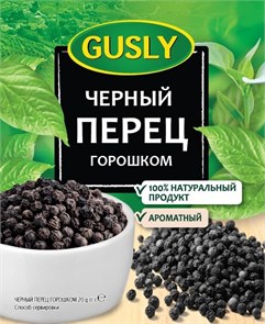 Приправа перец черный горошек, 20 г (0,48 б) GU010511