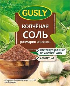 Копченая соль розмарин и чеснок, 25 г (0,48 б) GU010514