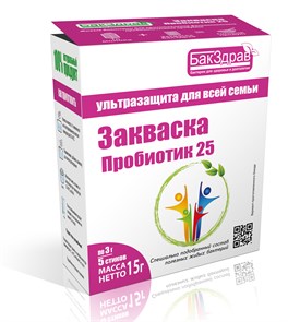 Пробиотик-закваска Пробиотик 25 (1,1 б) BZ09032