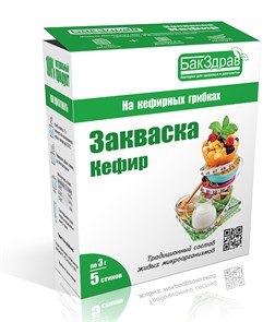 Закваска для кефира, 3 г (0,7 б) BZ09038