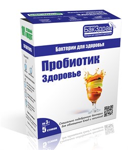 Пробиотик Здоровье, 3 г (0,88 б) BZ09033