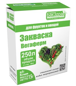 Вегафарм Закваска для ферментации овощей и фруктов, 3 г (1,95 б) BZ09031