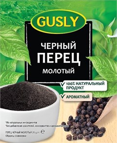 Приправа перец черный молотый, 20 г (0,48 б) GU01054