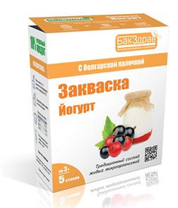 Закваска для йогурта, 3 г (0,7 б) BZ09037