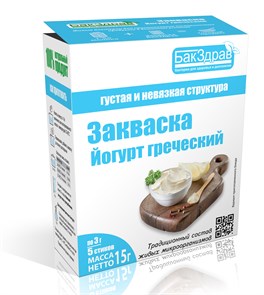 Закваска Йогурт греческий, 3 г (0,7 б) BZ09035