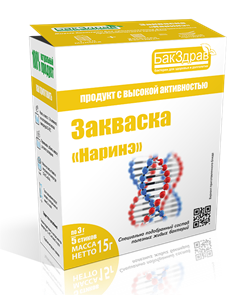 Закваска Наринэ, 3 г (0,92 б) BZ090321