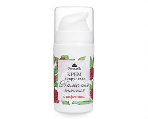 Крем для кожи вокруг глаз Камелия Японская, 15 мл (3,8 б) SP040310