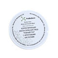 №11 Отбеливающая маска-скраб для лица ProBioDerm Perfect Tone White And Smooth Mask, 50 мл (16,7 б) BZ04064 - фото 423