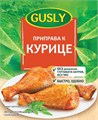 Приправа к курице, 25 г (0,48 б) GU010517 - фото 501