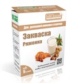 Закваска для ряженки, 3 г (0,7 б) BZ090311 - фото 879