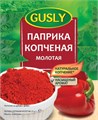 Приправа паприка копченая, 20 г (0,48 б) GU010512 - фото 941