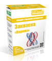 Закваска Наринэ, 3 г (0,92 б) BZ090321 - фото 967